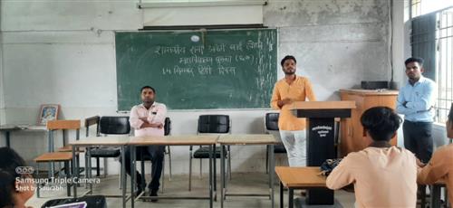 महाविद्यालय घुमका में हिंदी दिवस मनाया गया 
