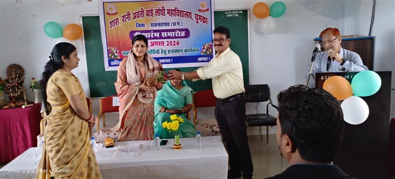 दीक्षारंभ समारोह 2024