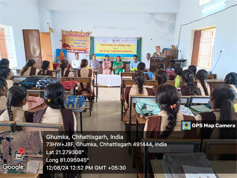 मिशन लाइए एवं ओडीएफ प्लस विषय पर युवाओं का उन्मुखीकरण कार्यशाला