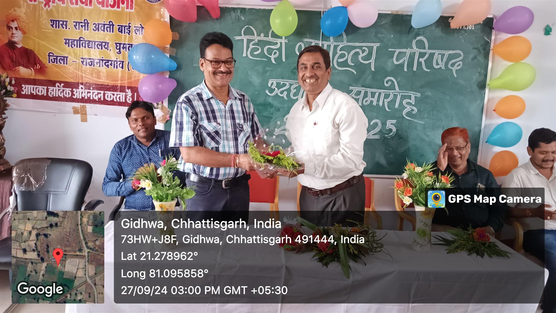 हिंदी साहित्य परिसद उदघाटन समारोह 