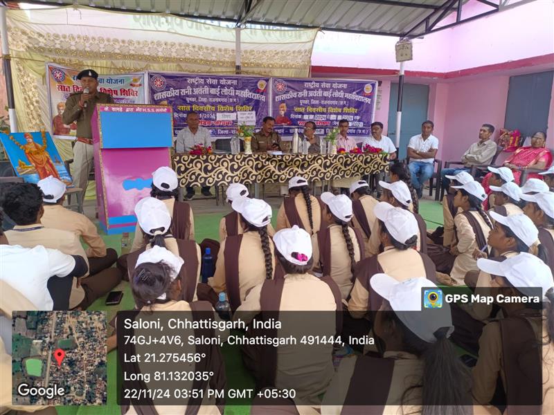 सात दिवसीय विशेष शिविर 