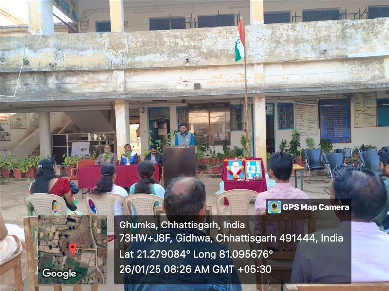 गणतंत्र दिवस 2025